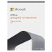 Офисное приложение Microsoft Office 2021 Home and Student Russian CEE Only Medialess (79G-05423)