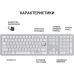 Клавиатура OfficePro SK1550 Wireless White (SK1550W)