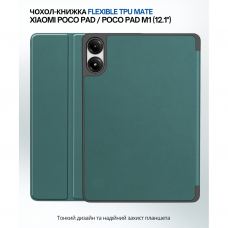 Чохол до планшета BeCover Flexible TPU Mate Xiaomi Poco Pad / Poco Pad M1 (12.1