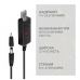 Кабель питания USB 5V to DC 9V/12V 5.5*2.1/3,5*1,35 mm Armorstandart (ARM65519)