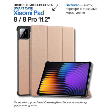 Чохол до планшета BeCover Smart Case Xiaomi Pad 8 / 8 Pro 11.2