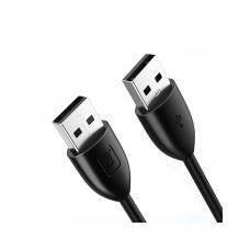 Дата кабель USB 2.0 AM/AM 0.5m Cabletime (CA915200)