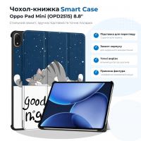Чохол до планшета BeCover Smart Case Oppo Pad Mini (OPD2515) 8.8