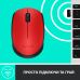 Мишка Logitech M171 Red (910-004641)