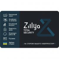 Антивирус Zillya! Total Security 3 ПК 2 года новая эл. лицензия (ZTS-2y-3pc)