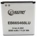 Акумуляторна батарея для телефону Extradigital Samsung Galaxy Grand 2 Duos G7102 (2600 mAh, EB665468LU) (BMS6417)