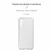 Чехол для мобильного телефона Armorstandart Air Series для Samsung M52 (M526) Transparent (ARM60097)