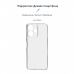 Чохол до мобільного телефона Armorstandart Air Series Xiaomi Redmi 12 4G Camera cover Transparent (ARM66530)