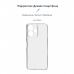 Чехол для мобильного телефона Armorstandart Air Series Xiaomi Redmi 12 4G Camera cover Transparent (ARM66530)