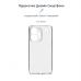 Чехол для мобильного телефона Armorstandart Air Series Xiaomi Redmi Note 13 Pro+ 5G Camera cover Transparent (ARM71837)