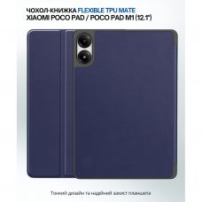 Чохол до планшета BeCover Flexible TPU Mate Xiaomi Poco Pad / Poco Pad M1 (12.1
