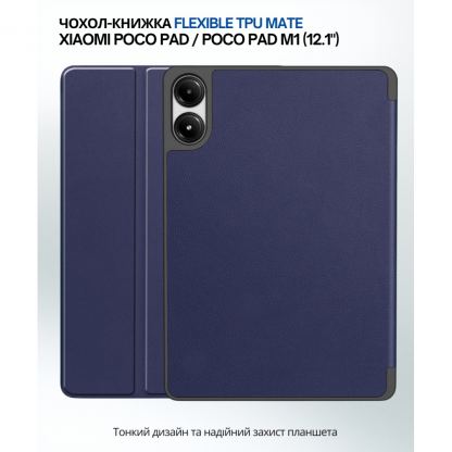 Чехол для планшета BeCover Flexible TPU Mate Xiaomi Poco Pad / Poco Pad M1 (12.1