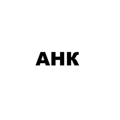 Дополнительное оборудование Лоток Canon MF3010, FC0-8489/FC0-8565/FM0-0556 AHK (70262405)