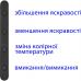 Настольная лампа Delux TF-530_10 Вт LED 3000K-4000K-6000K (90018131)