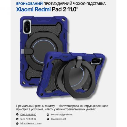 Чехол для планшета BeCover Stand Xiaomi Redmi Pad 2 11.0