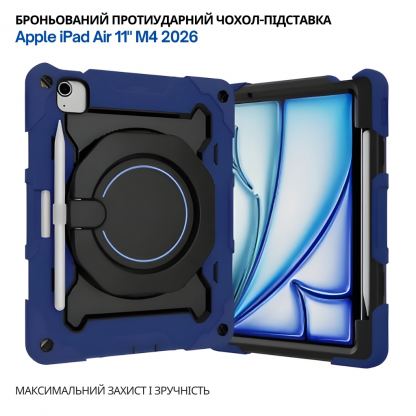 Чехол для планшета BeCover Armor Stand Apple iPad Air 11