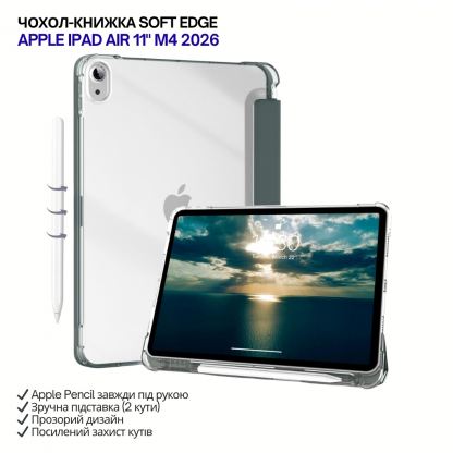 Чехол для планшета BeCover Soft Edge Apple iPad Air 11