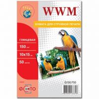 Бумага WWM 10x15 (G150.F50)
