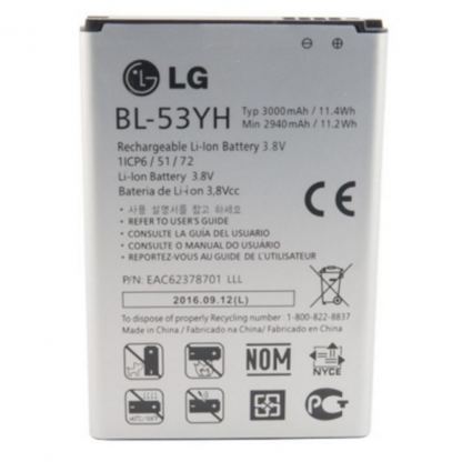 Акумуляторна батарея Extradigital LG BL-53YH, G3 (3000 mAh) (BML6414)