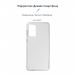 Чехол для мобильного телефона Armorstandart Air Series Samsung A73 5G (A736) Transparent (ARM65982)