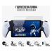 Пленка защитная Armorstandart Anti-Blue PlayStation Portal PS5 (ARM74571)