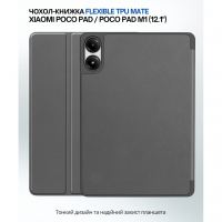 Чохол до планшета BeCover Flexible TPU Mate Xiaomi Poco Pad / Poco Pad M1 (12.1