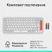 Клавіатура Logitech POP Icon Keys Bluetooth UA Off-White (920-013072)