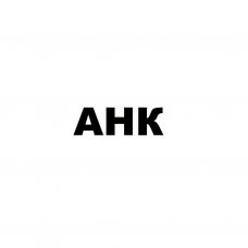Дополнительное оборудование Кришка HP LJ P1505\1505N, RC2-1397\RC2-1398 верх. AHK (70263109)