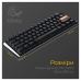 Клавиатура Ducky One 3 Mini Cherry MX Speed Silver RGB UA USB Black (DKON2161ST-PUAPXCLAWSC1)