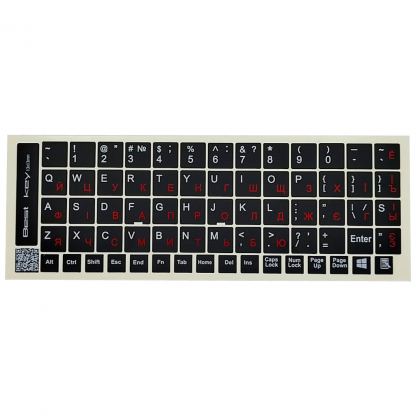 Наклейка на клавиатуру BestKey непрозрачная чорная, 68, красный (BK13RED/025)