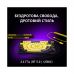 Клавіатура Lorgar KBP7075W Pro RGB Wireless/Bluetooth/USB UA Beige (LRG-KBP7075W-RT-US)