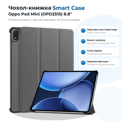 Чохол до планшета BeCover Smart Case Oppo Pad Mini (OPD2515) 8.8