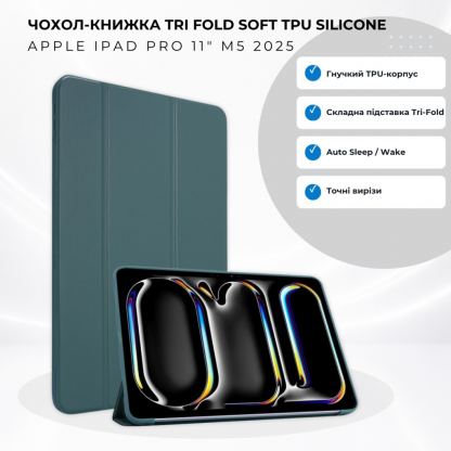 Чохол до планшета BeCover Tri Fold Soft TPU Silicone Apple iPad Pro 11