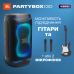 Акустическая система JBL PartyBox 130 Black (JBLPB130BLKEP)