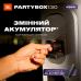 Акустическая система JBL PartyBox 130 Black (JBLPB130BLKEP)
