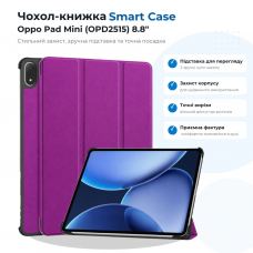 Чехол для планшета BeCover Smart Case Oppo Pad Mini (OPD2515) 8.8