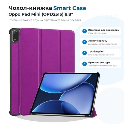 Чохол до планшета BeCover Smart Case Oppo Pad Mini (OPD2515) 8.8
