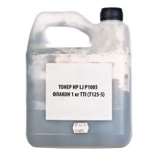 Тонер HP LJ P1005/1006/1505 (1кг) TTI (T125-S-1)