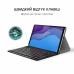 Чехол для планшета AirOn Premium Lenovo Tab M10 HD (2nd Gen) TB-X306F Bluetooth keybo (4822352781053)