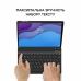 Чехол для планшета AirOn Premium Lenovo Tab M10 HD (2nd Gen) TB-X306F Bluetooth keybo (4822352781053)