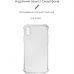 Чехол для мобильного телефона Armorstandart Air Force Apple iPhone X/Xs Transparent (ARM62369)