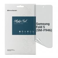 Плівка захисна Armorstandart Matte cover dislpay Samsung Fold 5 (SM-F946) (ARM70407)