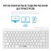 Клавиатура OfficePro SK955W Wireless/Bluetooth White (SK955W)
