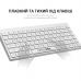 Клавиатура OfficePro SK955W Wireless/Bluetooth White (SK955W)