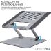 Подставка для ноутбука OfficePro LS797G Aluminum alloy Gray (LS797G)
