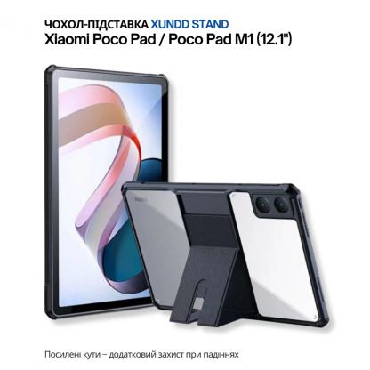 Чехол для планшета BeCover Stand Xiaomi Poco Pad / Poco Pad M1 (12.1