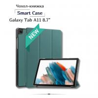 Чохол до планшета BeCover Smart Case Samsung Galaxy Tab A11 SM-X133/X135 8.7