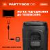 Акустическая система JBL PartyBox 130 White (JBLPB130WHTEP)