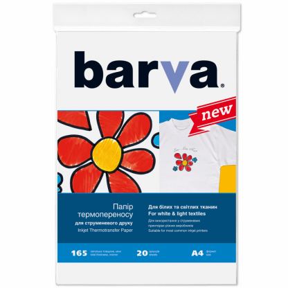 Бумага Barva A4 THERMOTRANSFER White (IP-T200-074)