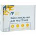 Блок питания к ноутбуку PowerPlant HP 220V, 18.5V 90W 4.9A (7.4*5.0) (HP90E7450)